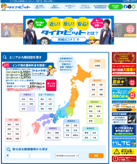 ステップ1