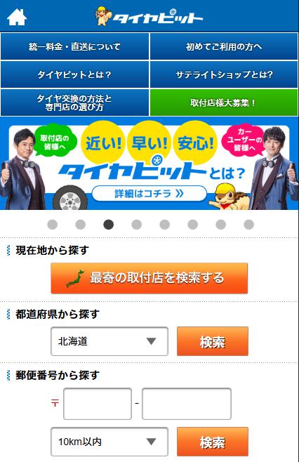 ステップ1