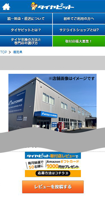 ステップ2