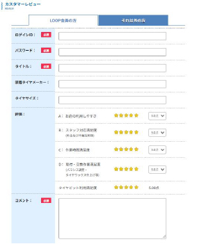ステップ3