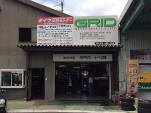 株式会社GRID　タイヤサービス事業