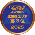 第3位