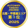 第1位