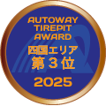 第3位