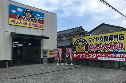写真2