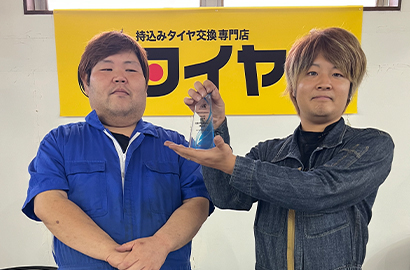 写真1