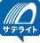 オートウェイサテライトショップ アイコン