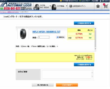 STEP 1