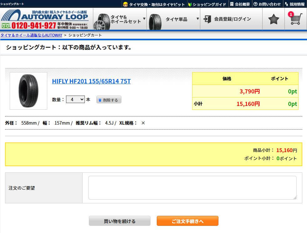 STEP 1
