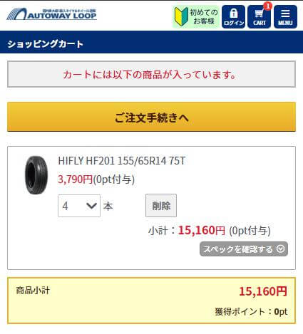 STEP 1