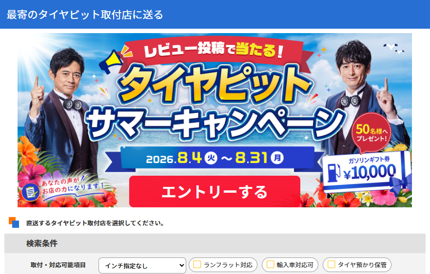 STEP 2