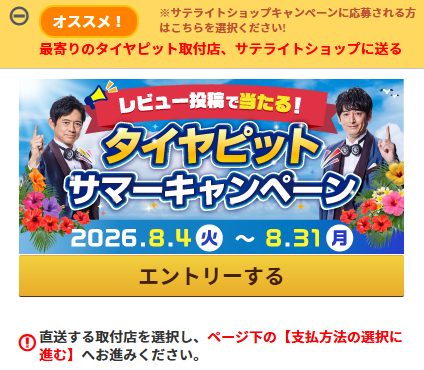 STEP 2