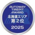第2位