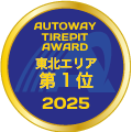 第1位