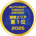 第1位