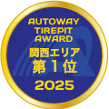第1位