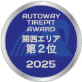 第2位