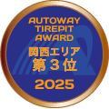 第3位
