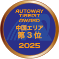 第3位
