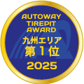 第1位