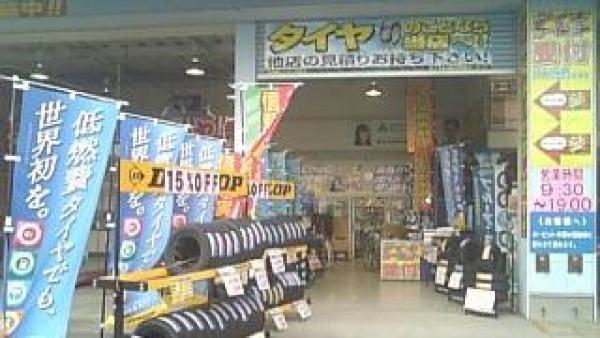 受付