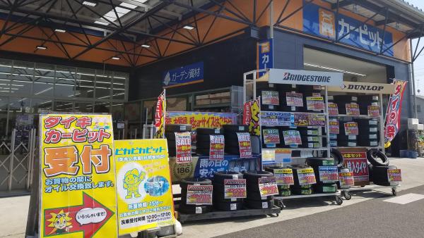 店舗外観