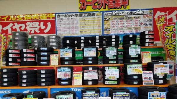 タイヤ