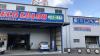お気軽にご来店下さい！