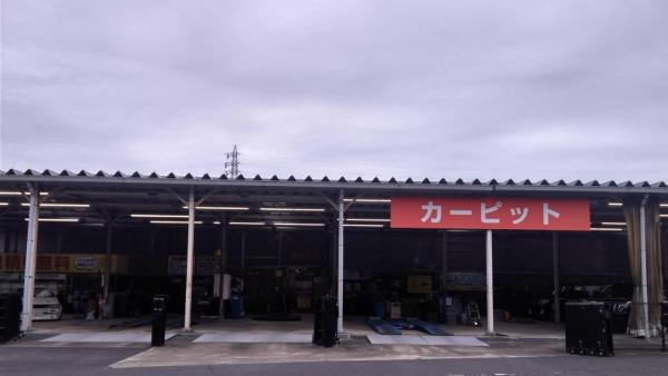 店舗外観