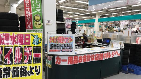受付