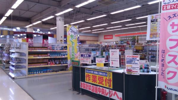 受付