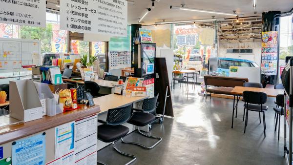 作業中は店内でお待ちください