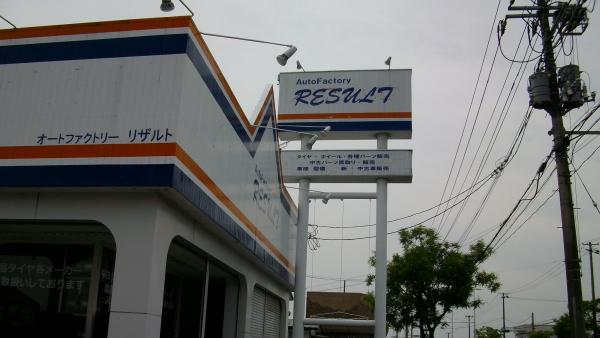 この看板が目印です。