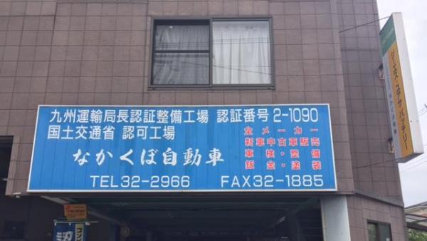 青い看板です。