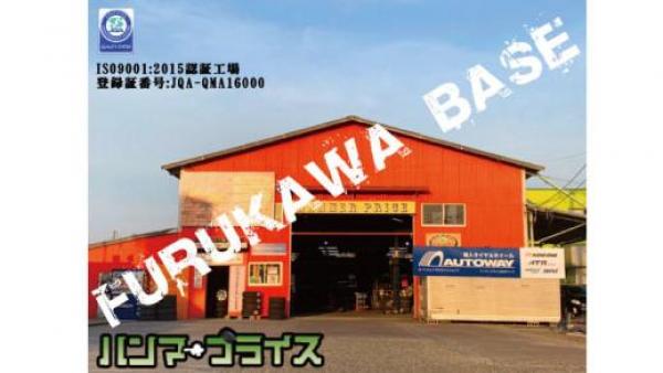 ハンマープライス古川店
