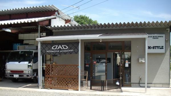 店舗外観