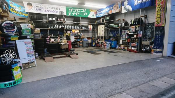 店内