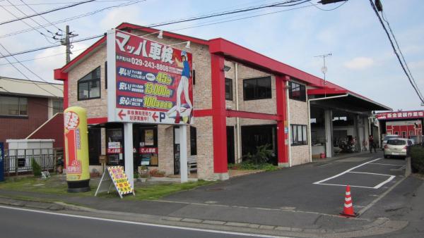 本社