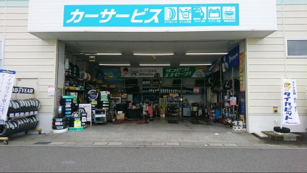ご来店お待ちしております