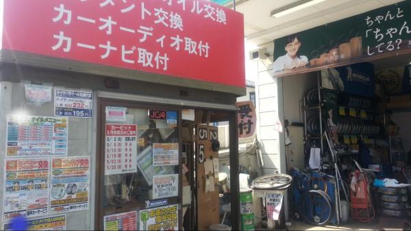 受付