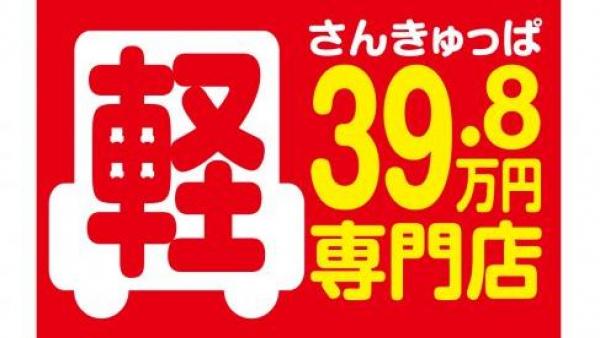 タイヤのことならお任せください！