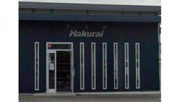 お店ではお買い得商品を取り揃えております