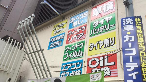 ◎多様な取扱い商品◎