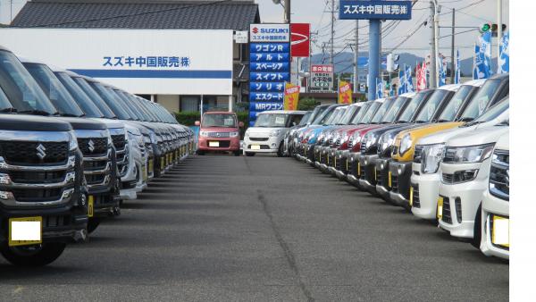 大型展示場