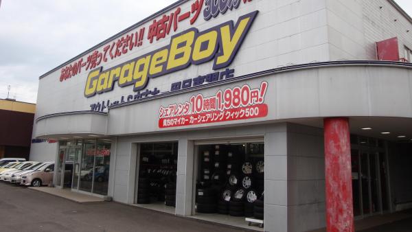 店舗外観