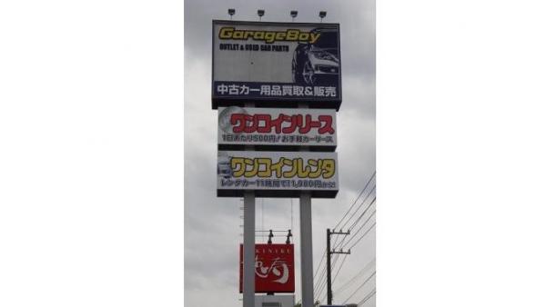 看板