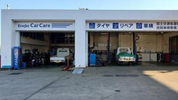 指定整備工場!!