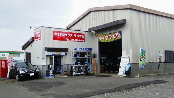  店舗外観