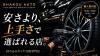作業の幅と仕上がりに自信あり☆