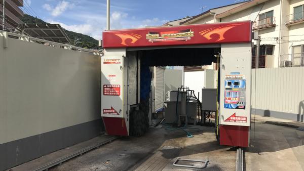 当店一押しの洗車機です！